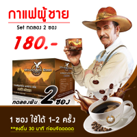 กาแฟผู้ชาย เมาท์เท่นเบิร์ด MountAin Bird Coffee ขนาดทดลอง 2 ซอง **ส่งฟรี