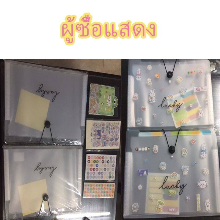 แฟ้มจัดเก็บเอกสาร-8-ชั้น-แบบพกพา-แฟ้มกระดาษ-ถุงเก็บของ-อุปกรณ์สำนักงานเครื่องเขียน