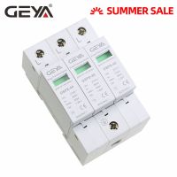 Geya Gsp8-3p รางดินไฟกระชาก Ac385v Ac275v 400V 440V 20ka-40ka สายดินป้องกันไฟกระชาก