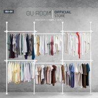 OUROOM  ราวแขวนเสื้อ ราวแขวนผ้า ราวแขวนไม่ต้องเจาะ ชุดใหญ่ 6 ราวแขวน (OU-01) ใช้แทนตู้เสื้อผ้าได้ดี