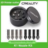 ◙✒✎ CREALITY Copper Alloy Hardened Steel Nozzle K1 Nozzle Kit Supporting High-speed Printing Speed of 600mm/s for K1 / K1 Max /CR-M4