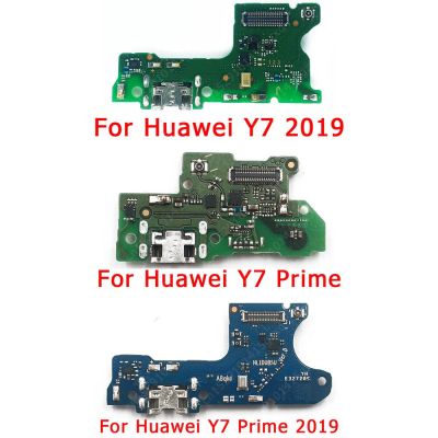 【☑Fast Delivery☑】 nang20403736363 ชาร์จพอร์ตสำหรับ Huawei Y7 Prime 2019บอร์ดซ่อมโทรศัพท์มือถือขั้วต่อ Usb ซ็อกเก็ตริบบิ้นสำหรับซ่อมชิ้นงอสำหรับเปลี่ยนอะไหล่