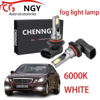 สำหรับ Mercedes-Benz E-Class (W212) ปี2010-2015 (ไฟตัดหมอก)-หลอดไฟตัดหมอก LED ด้านหน้า6000K 12V-24V สีขาวสว่าง (1คู่)