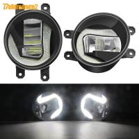 ชุดประกอบไฟตัดหมอกรถ2In1ไฟเดย์ไลท์กลางวัน LED DRL 12V สำหรับ Toyota RAV4 Yaris Prius L Cruiser Prado 4Runner Highler