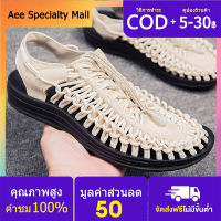 COD【 จัดส่งที่รวดเร็ว? 2-3 วันที่จะมาถึง  】keNen รองเท้าถักเชือก รุ่นใหม่ และรุ่นเก่า สไตล์ เชือกถักสาน รองเท้าเดินป่า ชาย หญิง