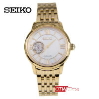 Seiko Presage นาฬิกาผู้หญิง สายสแตนเลส รุ่น SSA850J1 / SSA850J (ราคาพิเศษทักแชท)