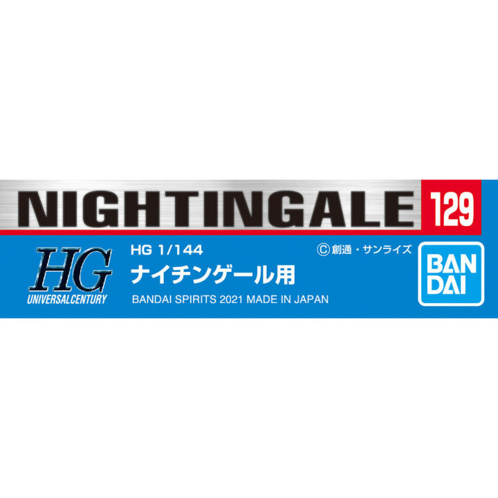 bandai-gundam-decal-gd129-high-grade-hg-1-144-nightingale-กันดั้ม-ดีคอล-vca-gundam