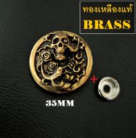 HandMan Barel JPN brass concho 2in1 กระดุมเหรียญ ทองเหลืองแท้ + ฝากระดุม สำหรับ กระเป๋าสตางค์ ใบยาว BRS CC