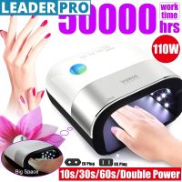 110W UV Lamp Painless Nail Dryer LED Lamp Nail w/ Smart Timer Memory Invisible Digital Timer Display Nail Drying Machine