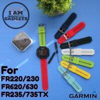 ?พร้อมส่ง?สาย Garmin Forrunner 220/230/235/620/630/735TX