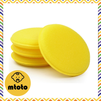 MTOTO (1 ชิ้น) ฟองน้ำเหลือง เนื้อละเอียด ไม่อมน้ำยา ฟองน้ำล้างรถ ฟองน้ำลงwax ลงน้ำยาเคลือบเงาเบาะและภายในรถ