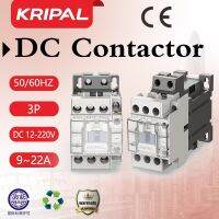 คอนแทคเตอร์3P สวิตช์1NO1NC 24V แม่เหล็ก18A 12A 9A Gratis Ongkir 12V 48V 24V
