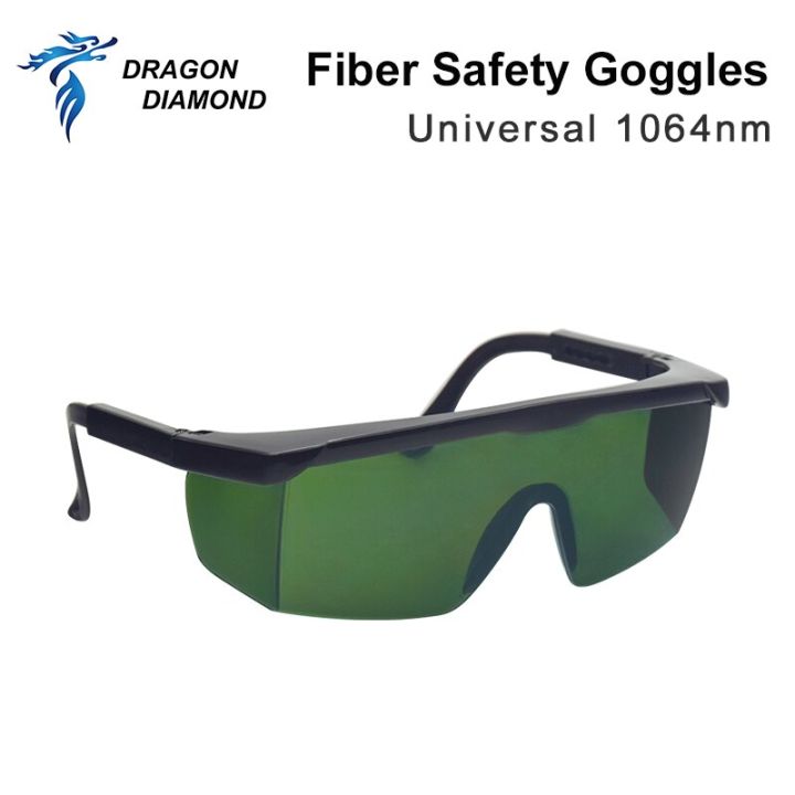 fiber-laser-goggles-1064nm-protective-goggles-wavelength-200-450nm-800-2000nm-for-fiber-laser-machine