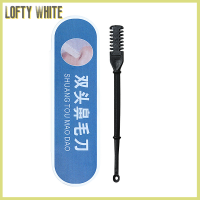 Lofty White 1 2 3 4ชิ้นล้างทำความสะอาดได้หัวคู่จมูกขนจมูกทริมเมอร์ที่แคะหู360ผม ° หมุนจมูกสแตนเลสเล็มขน