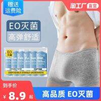 [Mens 30 packs] Disposable underwear male boxer sterile travel mens boxer shorts wash-free triangle female