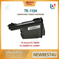 ⭐4.9  พิเศษ  BEST4U หมึกเทียเท่า TK-1124/TK1124/1124 Toner For Printer Kyocera FS-1060DN/FS-1025MFP/FS-1125MFP ส่วนพิเศษ หมึกพิมพ์ &amp; โทนเนอร์