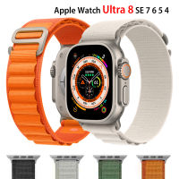 อัลไพน์ลูปสำหรับสายคาด Apple Watch สายนาฬิกาไนลอนอัลตร้า8 7 6 SE 5 4 3 49มม. 45มม. 41มม. 44มม. 40มม. 42มม. 38มม.