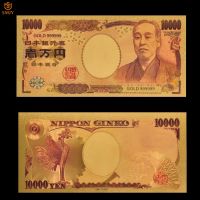 Japan Gold Banknote 10000 Yen Colored Copy National Paper Money Banknote Collections Drop Shopping