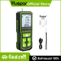 Huepar เครื่องวัดระยะเลเซอร์สีเขียวพร้อมจอแสดงผล LCD และเซ็นเซอร์มุม, เครื่องมือวัดเลเซอร์แบบชาร์จไฟได้ M / in / Ft / Ft + in