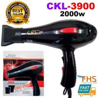 DR ไดร์เป่าผม   2000 วัตต์ รุ่น CKL- 3900 ปรับแรงลมได้ 2 ระดับ เครื่องเป่าผม ที่เป่าผม