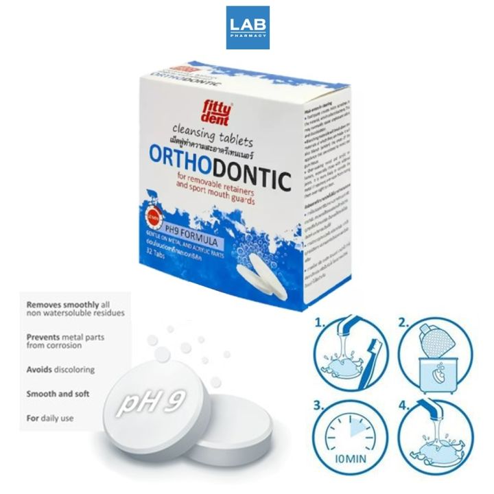 fittydent-orthodontic-cleansing-retainers-32-tablets-ฟิตตี้เด้นท์-เม็ดฟู่ทำความสะอาดรีเทนเนอร์-32-เม็ด