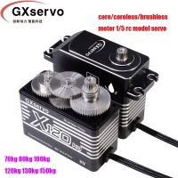 Gxservo 70KG 80KG 100KG 120KG 130KG 150KG Large Torque Brushless Motor Servo For 1/5 RC Car Boat Waterproof  Metal Gear Servos