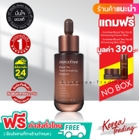 Innisfree Black Tea Youth Enhancing Cream 50ml +Serum 30ml  เซรั่มl +ครีมชาดำจากอินนิสฟรี