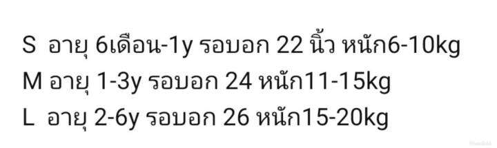 ชุดโกโกวา-สุดฮิต-ไม่มีไม่ได้แล้วจ๋า-s-m-l-ใส่สบาย