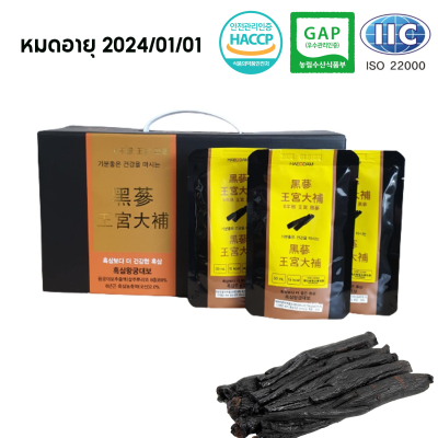 Haeodam Korean Black Ginseng Daebo 50 ml น้ำโสมดำอายุ 6 ปี นำเข้าจากเกาหลี