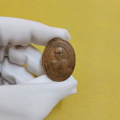 เหรียญรุ่นแรก หลวงปู่ม่วง วัดบ้านทวน จ.กาญจนบุรี ตรงปกงดงามมาก