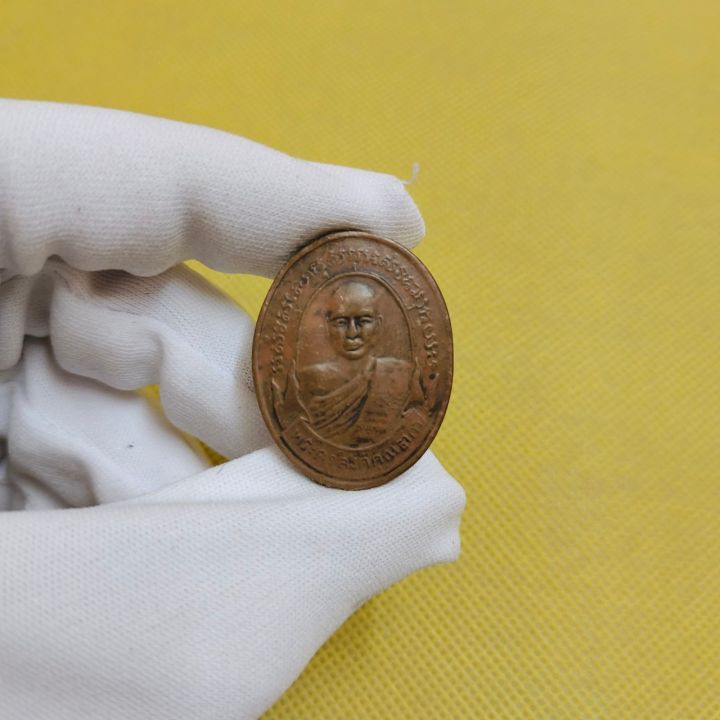 เหรียญรุ่นแรก-หลวงปู่ม่วง-วัดบ้านทวน-จ-กาญจนบุรี-ตรงปกงดงามมาก