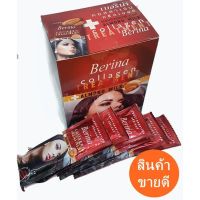 เบอริน่า คอลลาเจน ทรีทเมนต์ แบบซอง Berina collagen almond milk treatment สำหรับผมที่ผ่านการทำสี ดัด ยืด เสียรุนแรง