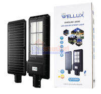 โคมถนนโซล่าเซลล์ WELLUX รุ่น WL-BCN-300D 300 วัตต์ พร้อมขา เดย์ไลท์  รหัส 2705-0623 (ออกใบกำกับภาษีได้ / เก็บเงินปลายทาง cod)