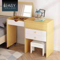 iEasy ชั้นวาง ชั้นวางของ ชั้นวางหนังสือ Size 80x73cm ชั้นวางของอเนกประสงค์ คุณภาพดี ทนทาน จัดเก็บสิ่งของเป็นระเบียบ Multipurpose shelf FD61