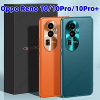 Oppo Reno 10 Pro 5G ปลอกอ่อนสำหรับ Oppo Reno 10 9 Pro Plus + 9Pro 10Pro Reno9 Reno10Pro 5G เคสโทรศัพท์หนัง PU ผิวป้องกันเลนส์กล้องโลหะหรูหราฝาครอบด้านหลังกันกระแทก