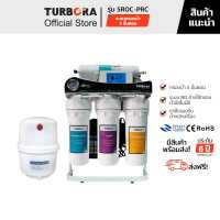 (จัดส่งฟรี) TURBORA เครื่องกรองน้ำดื่ม รุ่น 5ROC-PRC