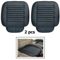 JGH เบาะรองนั่ง   หนัง PU (2ชิ้น) ด้านคู่หน้ารถ Car Seat Cover CSMB เบาะรองนั่งในรถ  หมอนรองนั่ง