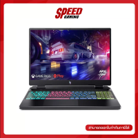 ACER NITRO 16 AN16-41-R6VJ NOTEBOOK โน๊ตบุ๊ค ฺBy Speed Gaming