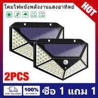 (2PCS)ไฟโซล่าเซลล์ 100 LED พลังงานแสงอาทิตย์กันน้ำสำหรับตกแต่งสวน