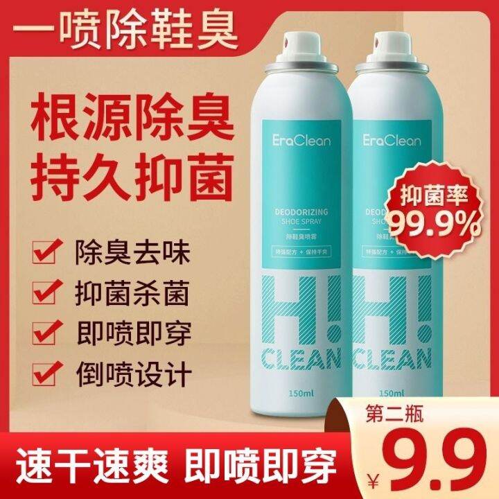 Net Eraclean The Footgear Deodorant Spray Antibacterial Sprays Fungi