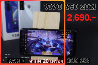 (ss 123) วีโว่ Y50 โทรศัพท์มือถือ Vivo y50...