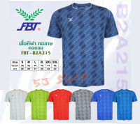 เสื้อกีฬา FBT ทอลาย คอกลม  - ( B2A215 )