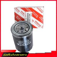 ส่งฟรี กรองเครื่อง MTX ปี 1990-1997 เหล็ก TOYOTA (90915-TD004) (อะไหล่แท้เบิกศูนย์) ร้านค้ารวมอะไหล่รถยนต์ ส่งจากกรุงเทพค่ะ