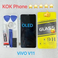 ชุดหน้าจอ Vivo V11 OLED แถมฟิล์มพร้อมชุดไขควง