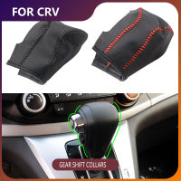 ปลอกเกียร์รถยนต์หนังแท้ปลอกหุ้มเกียร์ Gear Head สำหรับ Honda CRV CR-V 2007-2014อุปกรณ์อัตโนมัติ LHD