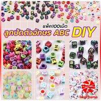 Local home ลูกปัดอะคริลิค ลูกปัดตกแต่ง ภาษาอังกฤษ ทำพวงกุญแจ งาน DIY Bracelet