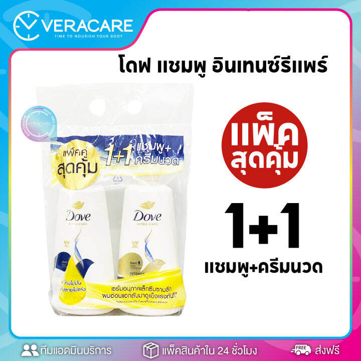 vcพร้อมส่ง-ยาสระผม-แชมพูสระผม-dove-shompoo-แพ็คคู่-แชมพู-380g-ครีมนวดผม-380g-โดฟ-ผมแห้ง-แชมพูขจัดรังแค-แก้ผมมัน-ทรีนเมนบำรุงผม-ยาสระผมแก้ร่วง