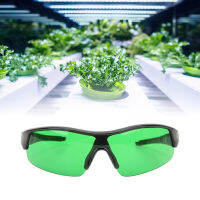 แว่นตา Grow Room, แว่นตา UV ป้องกัน UV ที่ทนทานสำหรับเรือนกระจก