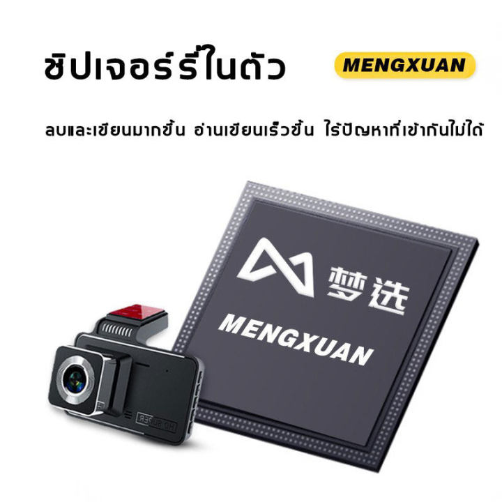 สินค้าขายดีอันดับ1-กล้องติดรถยนต์-กล้องติดหน้ารถ-กล้องด้านหน้า-ใหญ่ๆ4นิ้ว-usb-กล้องติดรถยนต์-กล้องหน้ารถยน-เครื่องบันทึกการขับขี่-กล้องหน้าติดรถยนต์-dash-cam-car-camera-กล้องติดรถยนต์-iกล้องติดรถยนต์-