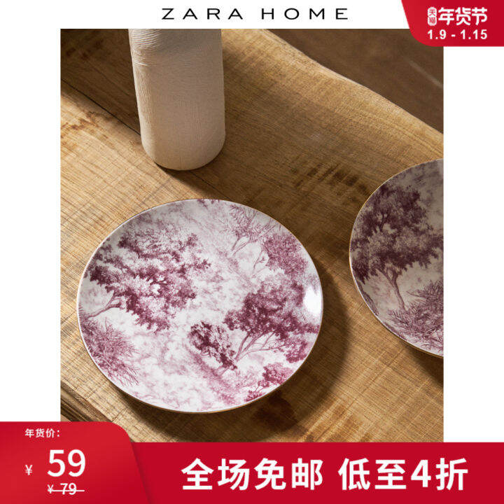 Zara Home Golden Edge Pattern Applique Dessert Plate Pastry Plate Fruit ...